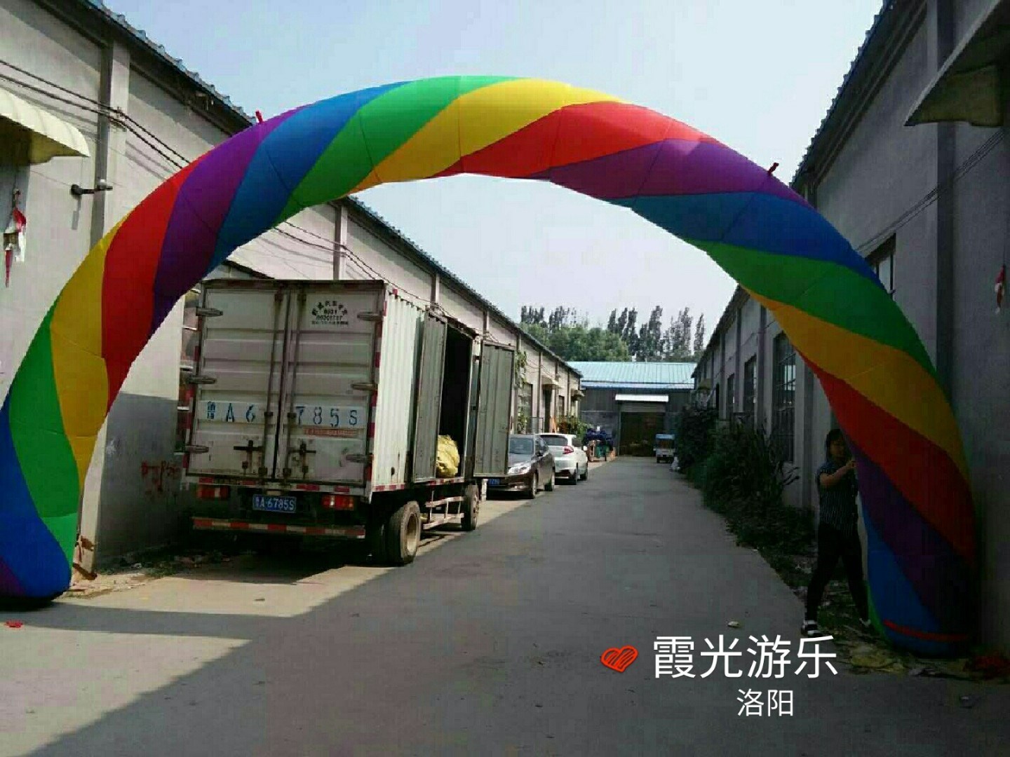 三明彩虹拱门