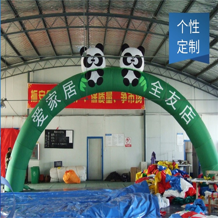 三明大熊猫拱门